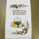 Рушник шоколадний з пасочкою