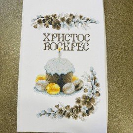 Рушник шоколадний з пасочкою