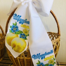 Бантик щедрий Спас