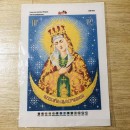 Богородиця Остробрамська золото-синя А3