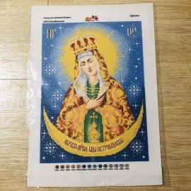 Богородиця Остробрамська золото-синя А3