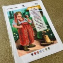 Вітання куму