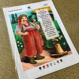 Вітання куму