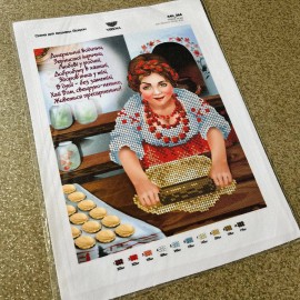 Вітання свекрусі