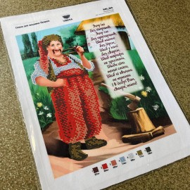 Вітання свекру