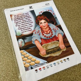 Вітання кумі