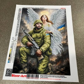 Охоронець солдата