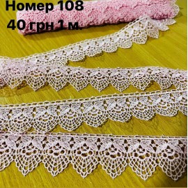 Мереживо 108 рожеве