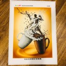 Кава з молоком