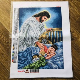 Ісус оберігає хлопчика