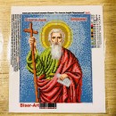 Андрій Первозванний