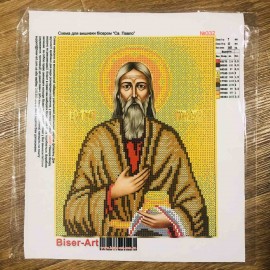 Павло