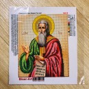Ілля