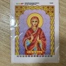 Кіра Берійська