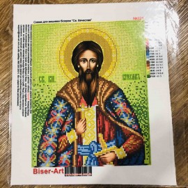 ВЯЧЕСЛАВ