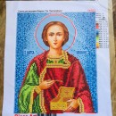 Пантелеймон