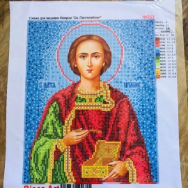 Пантелеймон