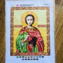 Пантелеймон