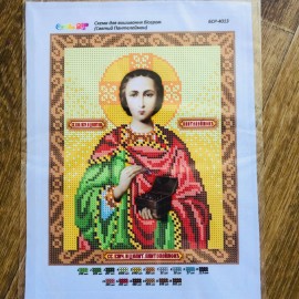 Пантелеймон