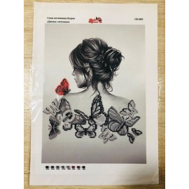 Дівчина з червоним метеликом
