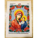 Казанська Богородиця в калині
