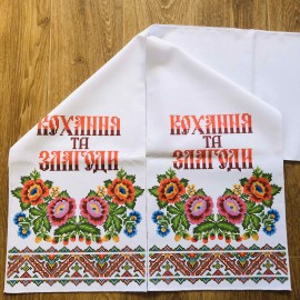 Рушник весільний геометрія з квітами