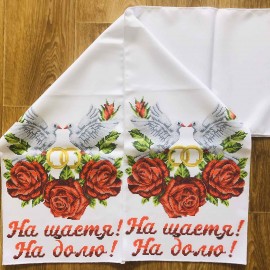 Рушник весільний троянди та голуби