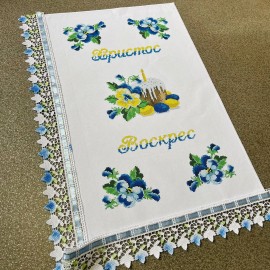 Рушник братики