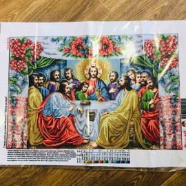 Таємна вечеря калина
