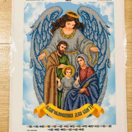 Благословення для сім'ї