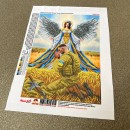Оберіг для солдата