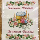 Рушничок з яблуневим цвітом