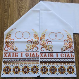 Рушник весільний "хліб-сіль"