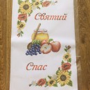 Рушник до спас з медом