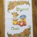 Рушник до Спасу з медом та фруктами