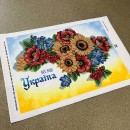 Все буде Україна А2